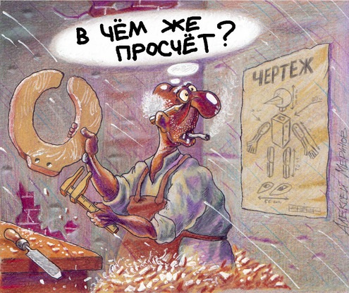 x_c4c1b985.jpg